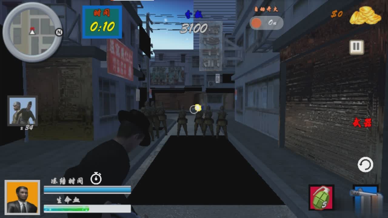 新上海滩游戏截图2