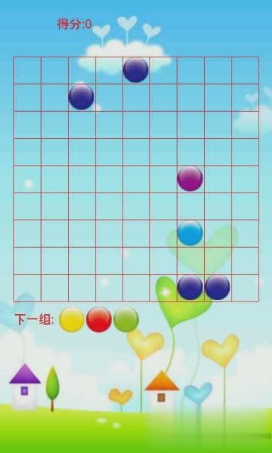 五彩连珠游戏截图1
