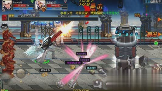 上士游戏阿拉德之怒游戏截图1