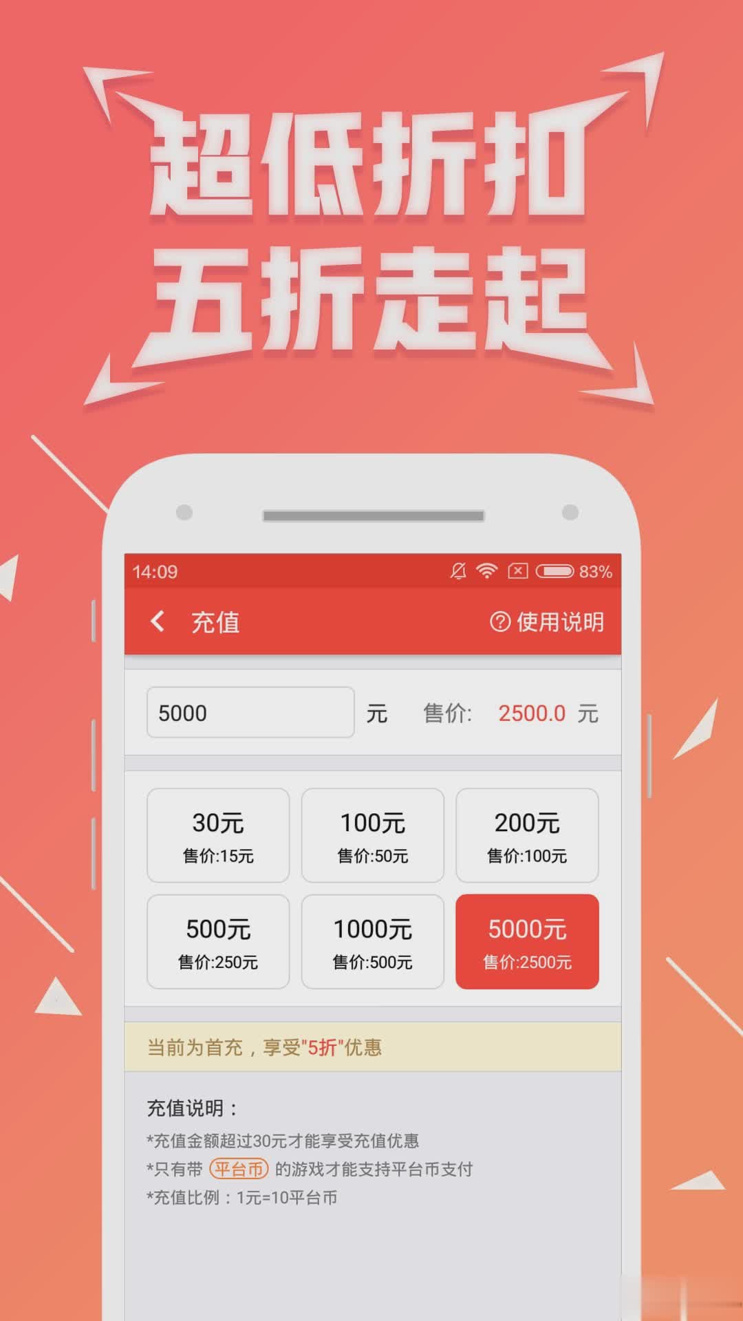 七果游戏app软件截图2