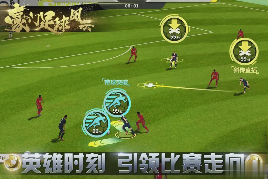 37376手游游戏截图4