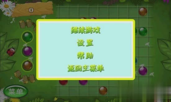 旧版五子连珠游戏截图2