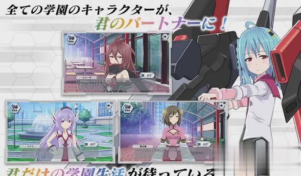 学战都市asterisk游戏截图4