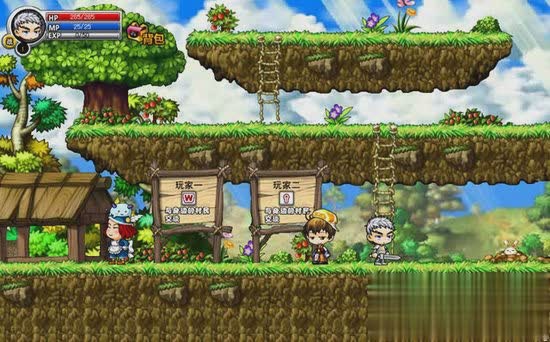 无敌冒险王游戏截图3