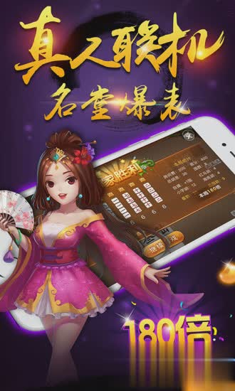 跑胡子手机版游戏截图2