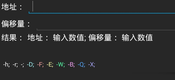 荒野行动体验服游戏截图4