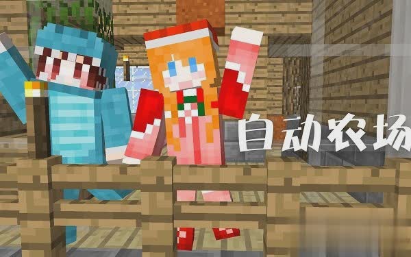 我的世界生活大冒险游戏破解游戏截图4