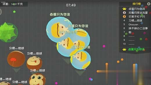 翻滚吧球球游戏截图4