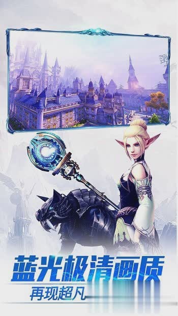 天堂2私服游戏截图3