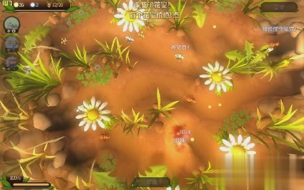 蚂蚁大作战游戏截图2