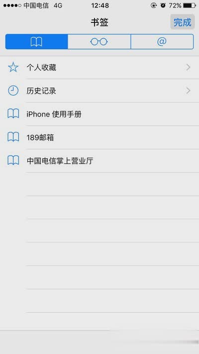 safari安卓版软件截图1