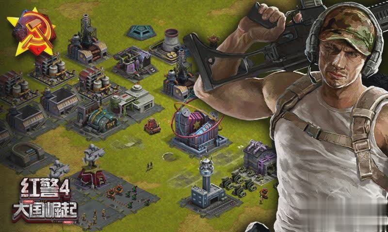 红警4大国崛起手机版游戏截图4