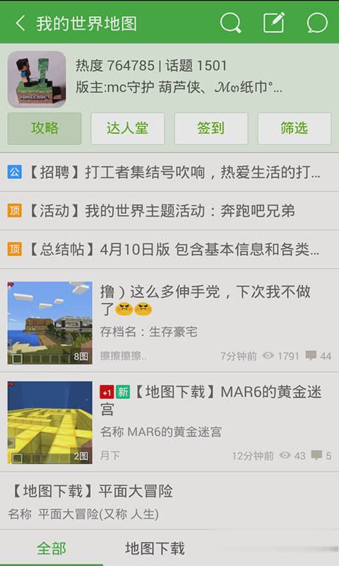 葫芦侠老版本游戏截图1