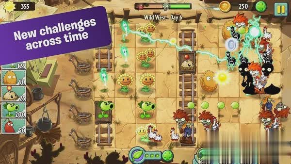 植物大战僵尸下载游戏截图1
