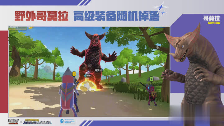 香肠派对先行服游戏截图3