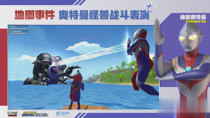 香肠派对先行服游戏截图2