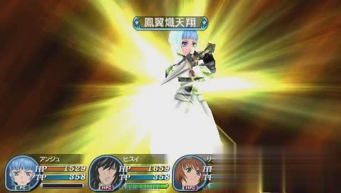 世界传说:光明神话3游戏截图3