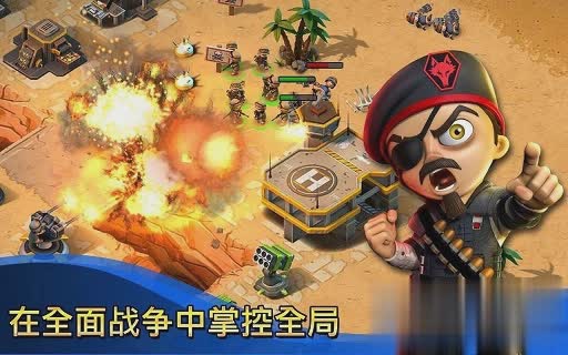 小小部队游戏截图3