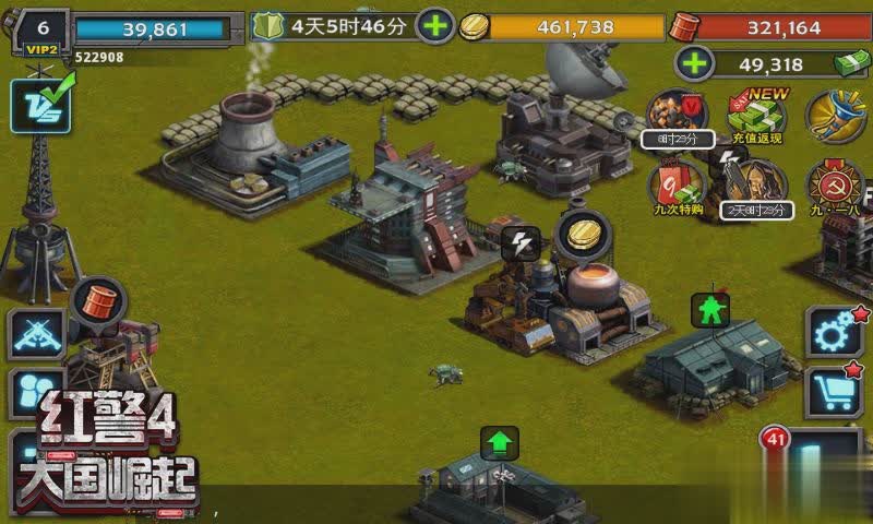 红警4大国崛起手机版游戏截图3