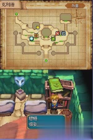 黄金太阳3游戏截图3