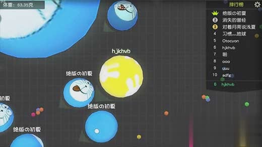 翻滚吧球球游戏截图2