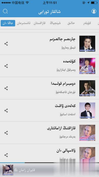 xalharnet音乐播放器软件截图2