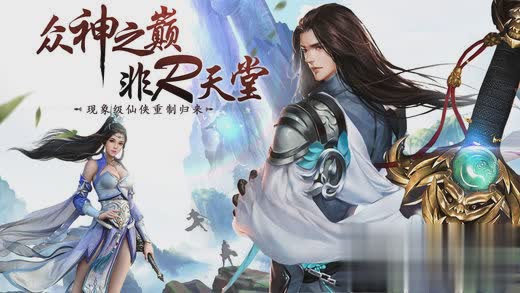 趣炫百战天下手游游戏截图1