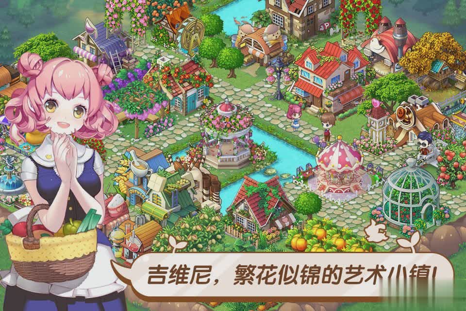 全民小镇怎么更新版本游戏截图3