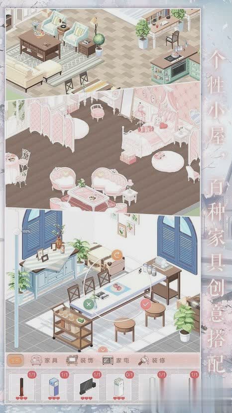 奇迹暖暖日服游戏截图2