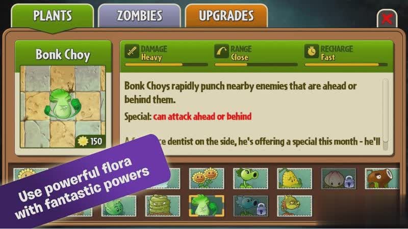 植物大战僵尸英文原版游戏截图3