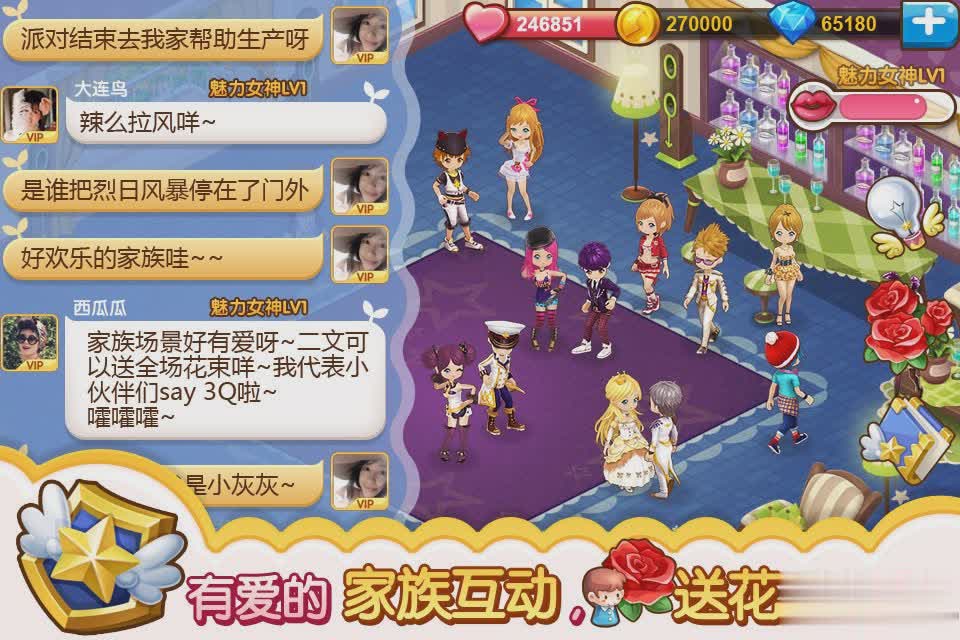 全民小镇怎么更新版本游戏截图4