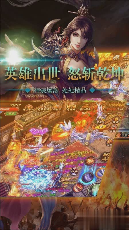 七龙纪2游戏截图1