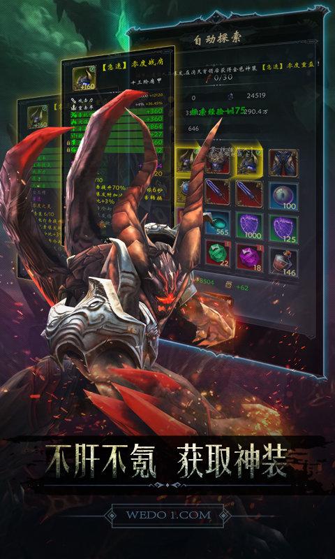 黑暗城堡破解版手游游戏游戏截图4