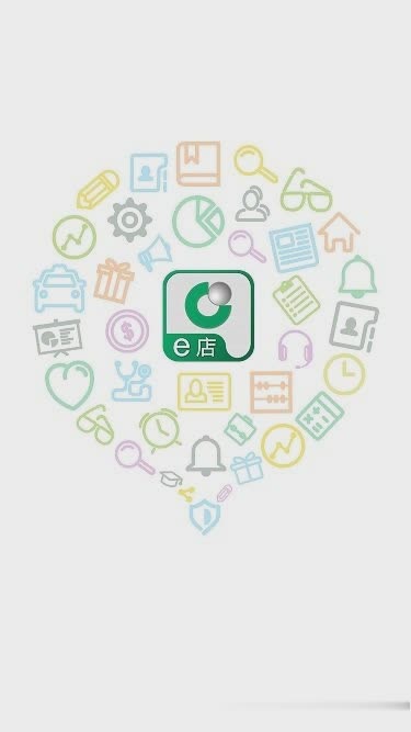 国寿e店app软件截图2