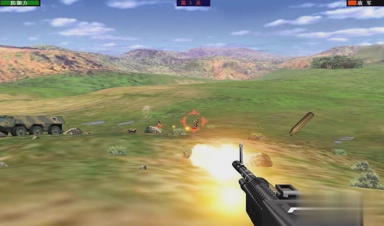 抢滩登陆2002游戏截图1