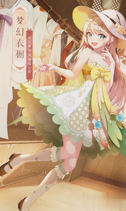 武林外传2022新版游戏截图3