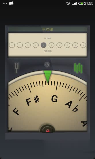 吉他调音器免费软件截图2