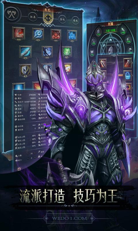 黑暗城堡破解版手游手机游戏下载