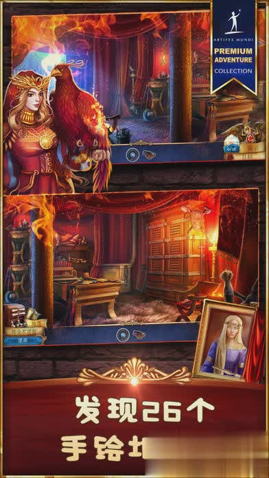 神秘的魔典游戏截图2