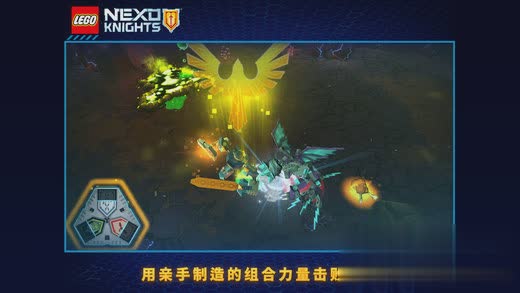 乐高骑士王国游戏截图1