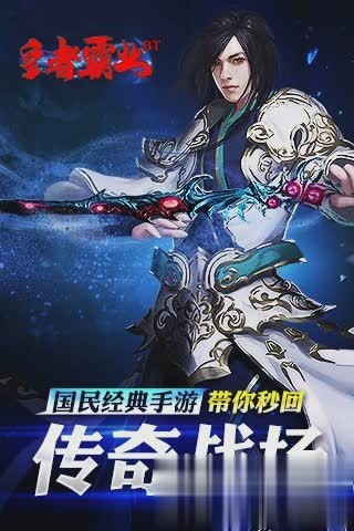 游戏皇游戏截图1