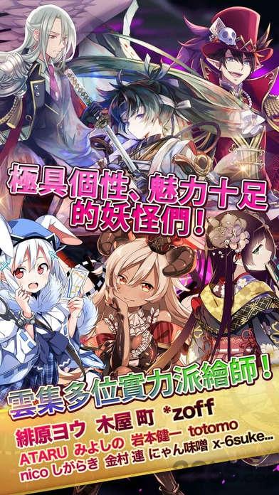 御灵缘定都市游戏截图1