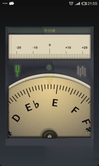 吉他调音器免费软件截图1
