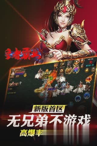 游戏皇游戏截图2