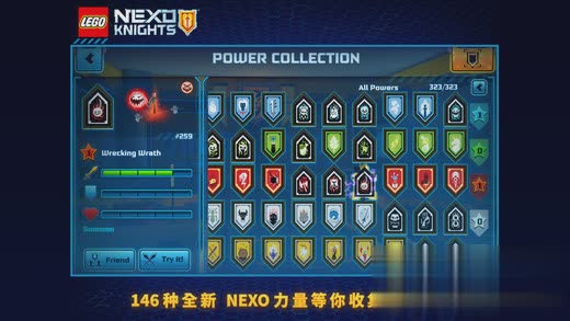 乐高骑士王国游戏截图2