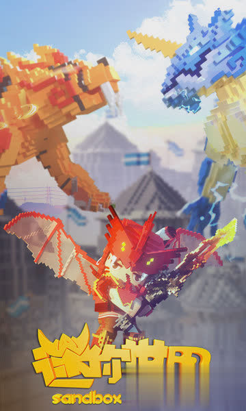 迷你世界最老版本游戏截图4