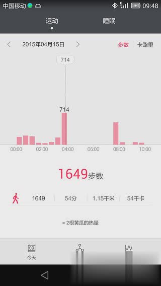 华为智能穿戴app软件截图3