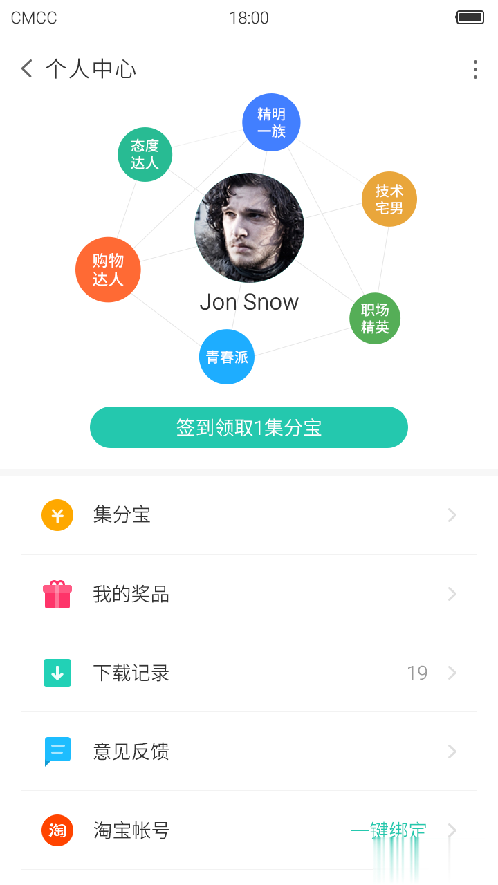 pp助手ios2022新版软件截图1