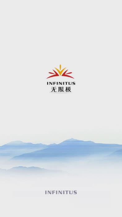 无限极中国app软件截图2