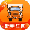 运满满司机版